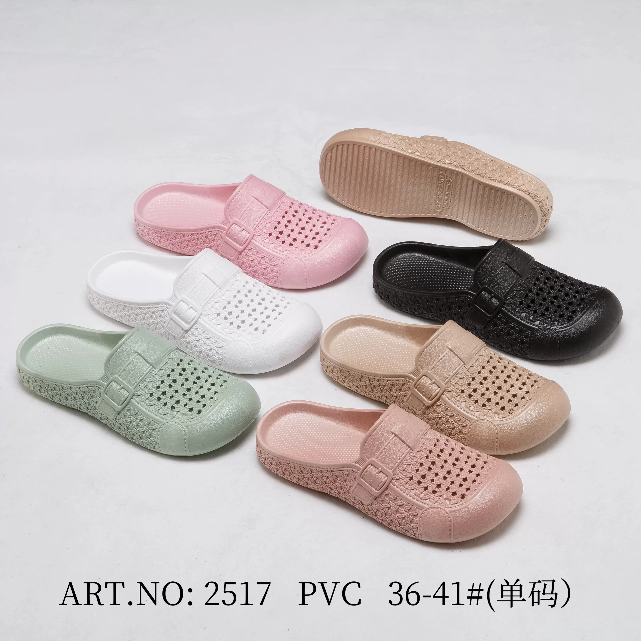 Women’s Perforated PVC Mules – Breathable Lightweight Clogs